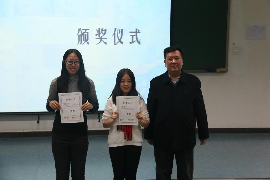 一等奖获奖同学 一等奖获奖同学
